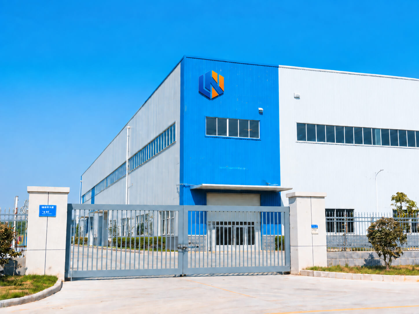 Linuo Alloy Factory Exterior